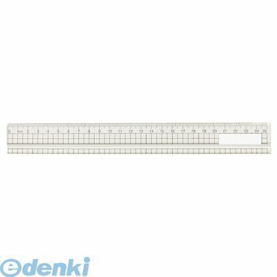 ●商品はイメージです（※工作例の場合があります）25cm名前シール付4521718109008 方眼定規 アクリル定規 25cm定規 溝付き定規 製図用定規 設計用定規 建築士 デザイン イラスト