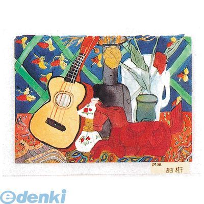 アーテック ArTec 011520 ●絵画展示用台紙(コートボール紙)4切用