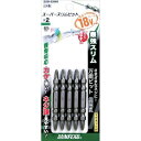 【即納在庫品】「直送」新亀製作所 サンフラッグ SSB52065 スーパースリムビット #2×65mm 5本入