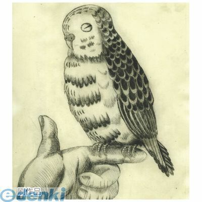 アーテック ArTec 020516 ドライポイントセット