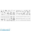 アーテック ArTec 020746 ステンシル型紙4種セット