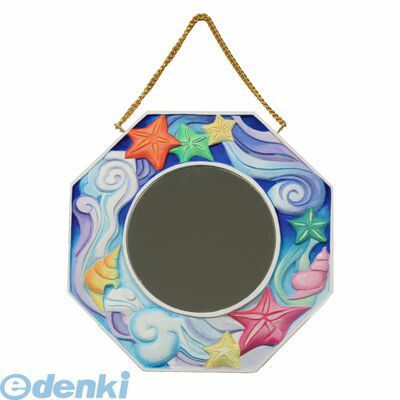 アーテック ArTec 031505 八角鏡額