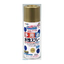 アーテック ArTec 032066 水性多用途スプレー300ml　ゴールド