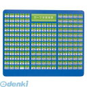 アーテック ArTec 094241 マウスパッド・ロ−マ字変換表付(2)