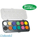 アーテック ArTec 111450 A&B 固形水彩絵具 12色セット