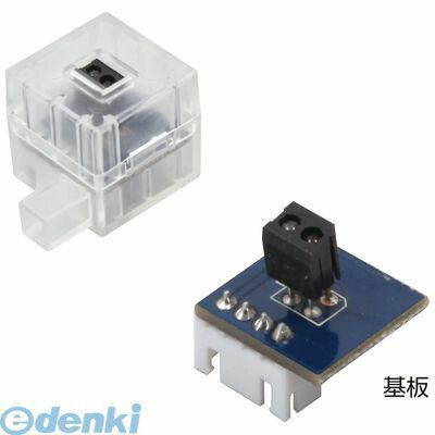 ●商品はイメージです（※工作例の場合があります）17×17×20 mm3gFR-4ヘッダー付OPP袋入4548030531058 赤外線センサー studuino スタディーノ プログラミング 電子工作 キット 入門 教材 Arduino ...