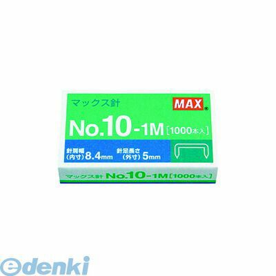 マックス MAX NO.10-1M マックス ホッチキス針 No.10-1M 10号【1箱】 NO.101M MS91187 マックス ホッチ..