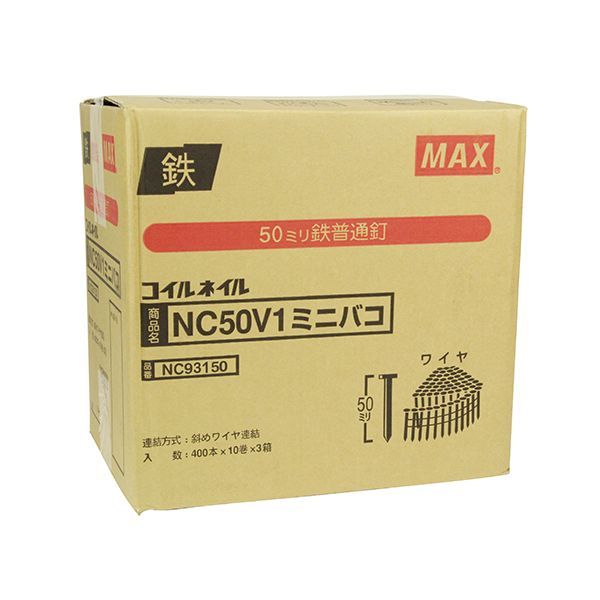 【即納在庫品】「直送」マックス MAX NC50V1MINI エア釘打機用連結釘 NC50V1MINI