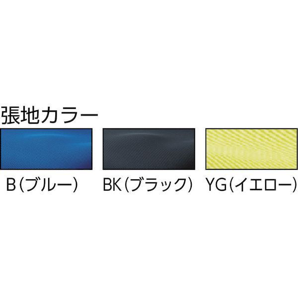 【個数:1個】トラスコ中山 TRUSCO MC2B オフィスチェア MC-2 背面メッシュタイプ ブルー [2]