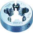 【即納在庫品】「直送」トラスコ中山 TRUSCO T25D2.6X0.45 丸ダイス 25径 M2.6X0.45 SKS