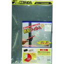 【即納在庫品】「直送」株 光 光 BGF4229 防犯フィルム 透明用2p W280×H410(3)