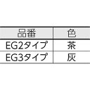 【あす楽対応】「直送」光 EG391 エラストマーゴム板 グレー 1×100×100mm