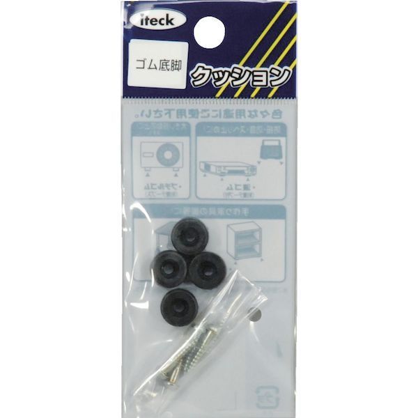 (LINEクーポン有)【即納在庫品】「直送」光 KG100 ゴム底脚 10mm丸 4個入 381-5412 HIKARI