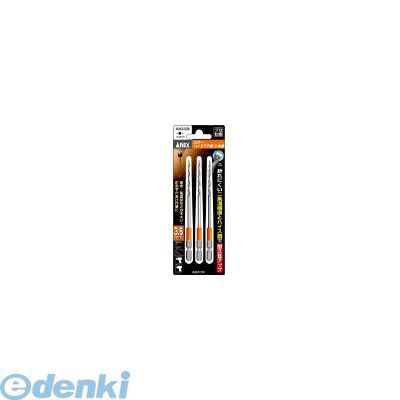 Other - 兼古製作所 アネックス ACK3035 カラーハイス下穴錐3本組 3．5mm