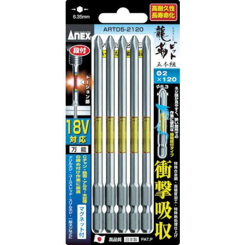 ��¨Ǽ�߸��ʡۡ�ľ���׷������� ���ͥå��� ARTD52082 ζ�٥ӥå�5���� ���� ��2��82