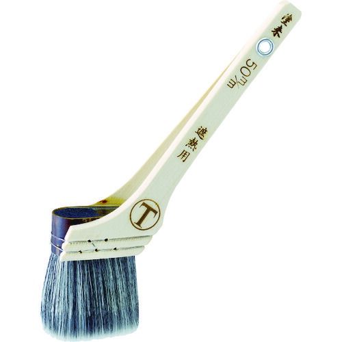 【即納在庫品】「直送」大塚刷毛製造（大塚） ［TS45］ 水性用刷毛 塗来 遮熱用 黒胡麻 45ミリ 417-3902