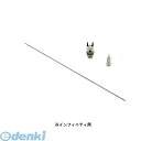 ●口径サイズ：0.15mm●適合エアブラシ：インフィニティ●セット内容 ：ノズル、ニードル、ニードルキャップ＆ノズルキャップセット●サイズ：0.15mm●カラー：シルバー●口径サイズ変更セット。口径サイズを変更したい場合にこちらをご購入下さい。ノズルベースセットには、ノズル・ニードル・ノズルキャップ＆ニードルキャップセットの3点がセットされています。●ハーダー＆ステンベックのエアブラシ用交換部品4545257047478