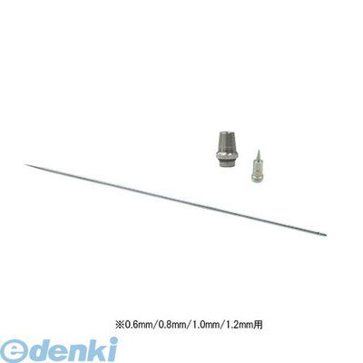 (LINEクーポン有)ハーダー＆ステンベック SZ1.2C エアブラシ コラーニ用ノズルベースセット SZ1.2C エアテックス エアーブラシ