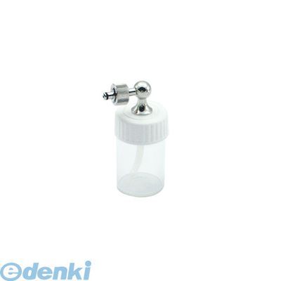 (LINEクーポン有)ハーダー＆ステンベック 4545257048154 エアブラシ ハンザ481用吸い上げガラスサイドカップ 15cc 218613