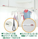 ナスタ NASTA キョーワナスタ 室内物干しセット KS-NRP020-BKGR-2+KS-NRP003-30P-R-1 エアフープ ブラック×グレー(KS-NRP020-BKGR)2本 +ランドリーポール ホワイト×レッド (KS-NRP003-30P-R)1本(3)