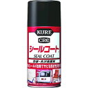 【即納在庫品】「直送」呉工業 KURE NO1018 防錆・光沢保護剤 シールコート 316ml