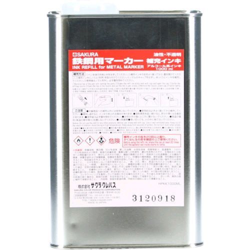 【即納在庫品】「直送」サクラクレパス サクラ HPKK1000ML425SB 鉄鋼用マーカー補充インキ 空色