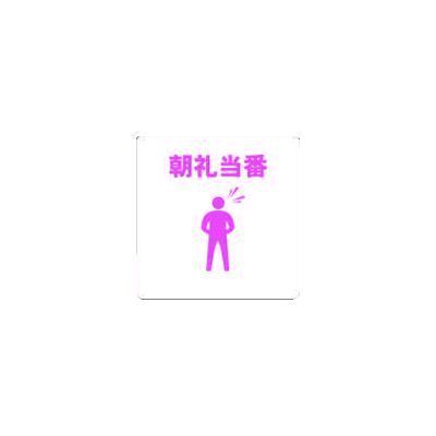 ��¨Ǽ�߸��ʡۡ�ľ���ץȥ饹���滳 TRUSCO TOBMA ���֥ץ졼�� ī������