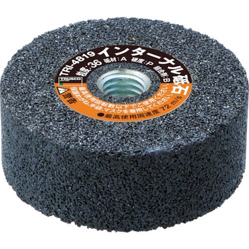 【即納在庫品】「直送」トラスコ中山 TRUSCO TRI6519 【5個入】 インターナル砥石 A36P 65X19X10 ネジ付