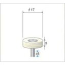 「直送」ナカニシ 53356 フェルトバフハードタイプ 1Pk 袋 ＝10本入 外径17mm