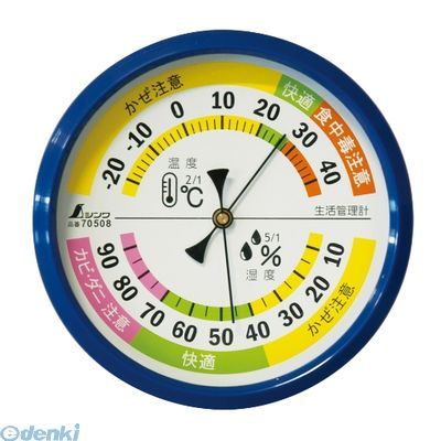 ●温度と湿度の測定に使用する温湿度計●健康管理や省エネに役立ちます。●裏面にフック穴が付いています。●温度計精度　　●−20〜40℃：±2℃●測定範囲　　●温度計：−20〜40℃　　●湿度計：10〜90％●湿度計精度　　●35〜75％：±5％　　●それ以外：±10％●1目盛　　●温度計：2℃　　●湿度計：5％●目盛板カバー：ポリスチレン樹脂●針：アルミ4960910705081