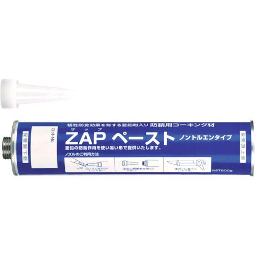 【即納在庫品】「直送」三井住友金属鉱山伸銅 MSMMBC ZAPPT1 ZAPペースト 260mlカートリッジ ZAPPT1(4)