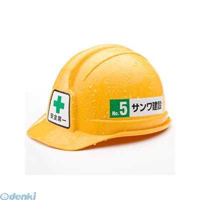●水滴がついた面にもしっかり貼れてはがれない強力タイプです。屋外や水まわり、冷蔵・冷凍にも使用できます。●耐水性・耐光性に優れた全天候型ラベルです。●貼り付け後は、-20℃〜＋80℃の環境下で使用できます。●カラーレーザー専用ラベルです。モノクロレーザー・カラーコピー・モノクロコピー機でもご使用頂けます。●丈夫で破れにくい、つやなしのホワイトラベルです。4969887424421