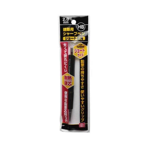 【用途】木材、コンクリート、石材用、建築マーキング。【機能・特徴】ノック部分に先端芯削りつきです。先端部分は丈夫な金属製です。【仕様】●色：黒。●太さ：2.0mm。●本体：ABS・真鍮。【注意事項ほか】使用後は芯はホルダー内に戻してください。幼児の手の届かないところで保管してください。直射日光の当たるところや高温での保管は避けてください。大工道具 墨つけ基準出し 建築用シャープペン