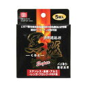 4977292307703 切断砥石 黒砥切削SUPER