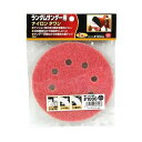 4977292361583 ランダム用ナイロンタワシ(4)