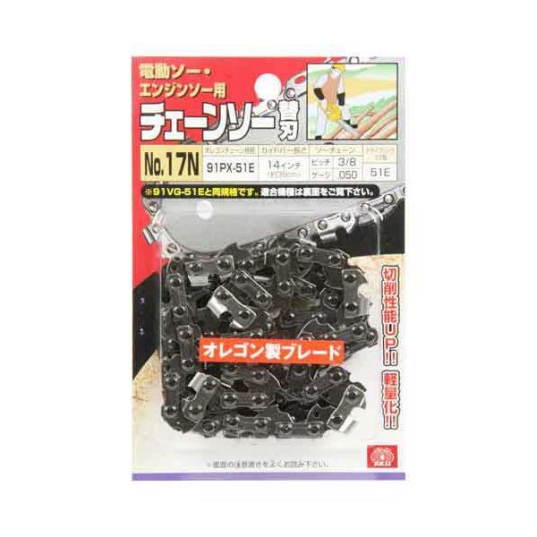 4977292386890 オレゴンチェンソー替No．17N 藤原産業 チェーンソー替刃 オレゴンチェーンソー替刃