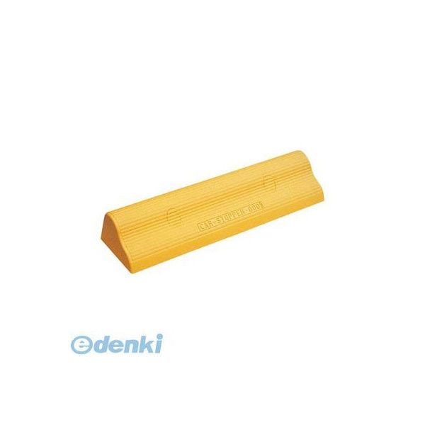 ミスギ MISUGI ST-600-O カーストッパー600 オレンジ　接着材取付仕様