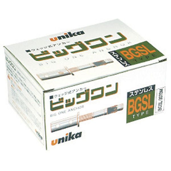 (LINEクーポン有)ユニカ BGSL3070M ビッグワン　BGSL−3070M 30入 379-4105 BGSLタイプ unika アンカー
