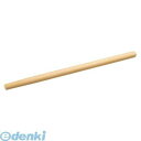 217600 EBM ひしゃく用木柄 45cm 4548170002951