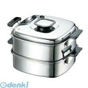 472300 モモ 18−0 プレス 角蒸器 2段 24cm 4548170090965