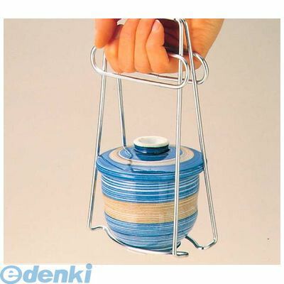 476700 EBM 18-8 土鍋ホルダー 小（茶碗蒸しつかみ兼用）全長200 4548170006010