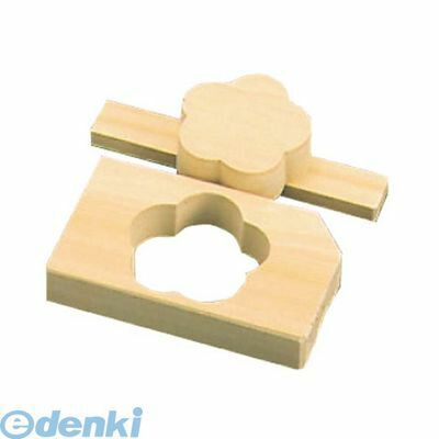 530700 EBM ひのき 押し型（ライス型）梅 4548170012516