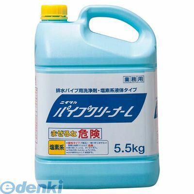 894400 塩素系洗浄剤 パイプクリーナー L 5．5kg 4975657230208
