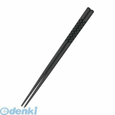 塑膠製 - 1120720 市松柄 四角箸 21cm 黒（G−PET製） 4560159363136