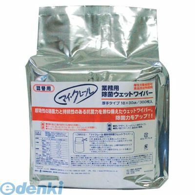1779900 マイ・クレール 除菌ウェットワイパー詰替用（300枚入） 4900137065537