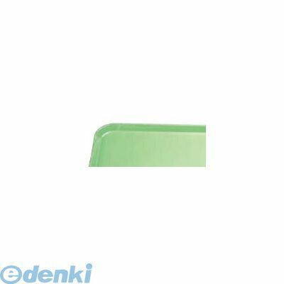 (LINEクーポン有)1800100 キャンブロ カムトレー 1014（113）ライムエード 0099511103089