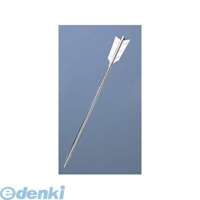 (LINEクーポン有)2055600 ステンレス 矢羽根 プロセット 18cm 4548170128804