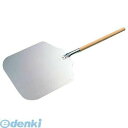 2600000 木柄 アルミ ピザピール 大(全長940mm) 4548170226333