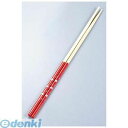 【スーパーSALEサーチ】2940300 モノトーン竹菜箸 すべり止め付 赤 26−046A 4992135260465