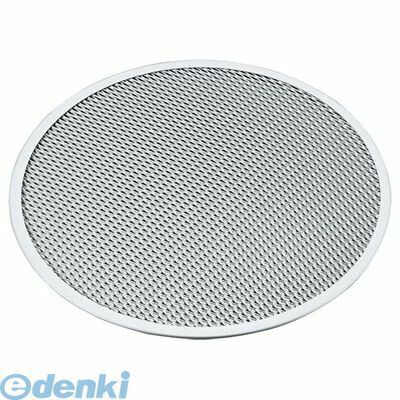 (LINEクーポン有)3243800 アルミ ピザ焼網 硬質アルマイト加工 8インチ 4548170077171